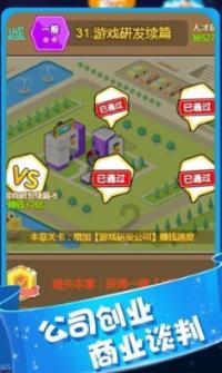 幸运女孩救援