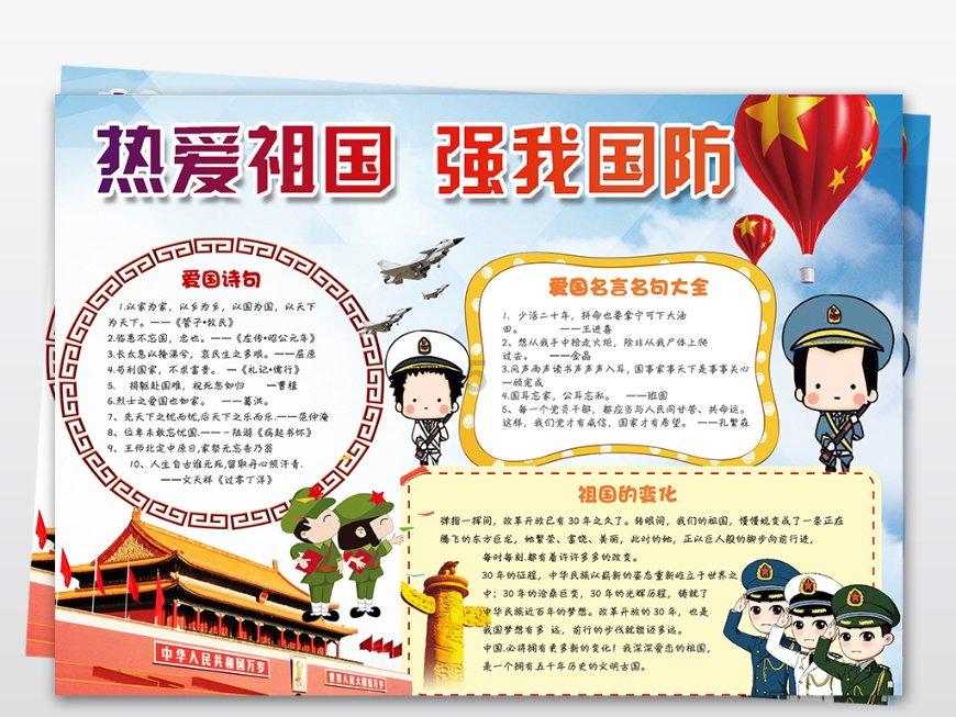 拯救穆尔小马