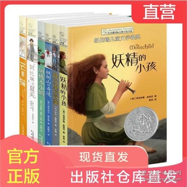 逃离广阔的山川