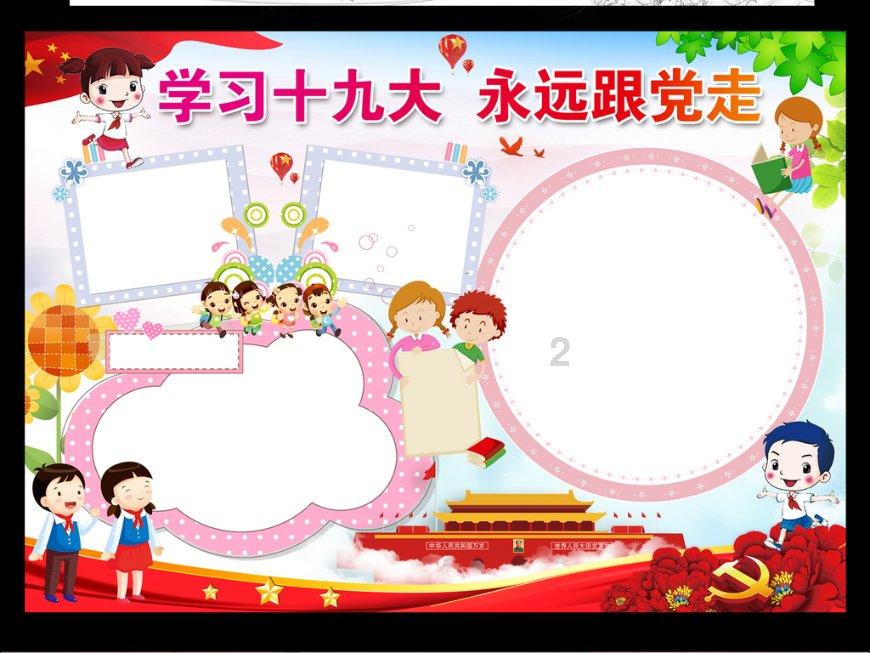 【惠民生 暖民心】落实稳岗返还政策助企解难纾困 乌鲁木齐市分3 批为 4 万家企业发放2023 年稳岗返还资金 2.17 亿元