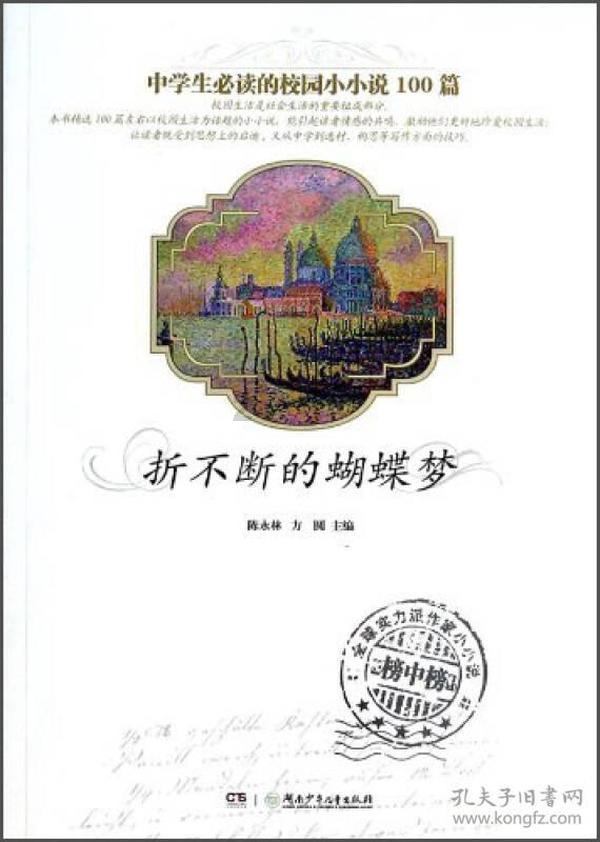 逃离神秘之屋